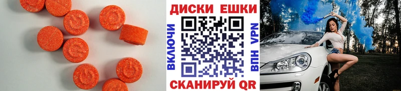 Экстази Philipp Plein  Купить  Белый 