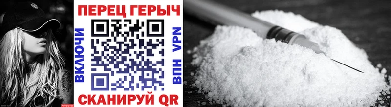 Купить  Белый  ГЕРОИН VHQ 