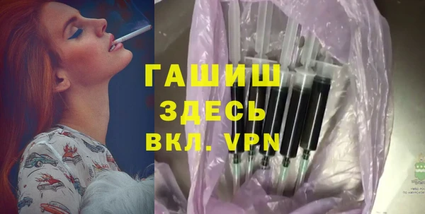 гашишное масло Братск