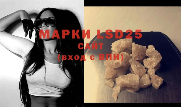 марки lsd Зерноград