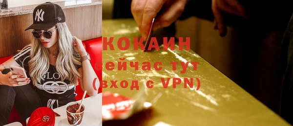 COCAINE Зеленодольск