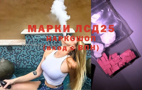 COCAINE Зеленодольск