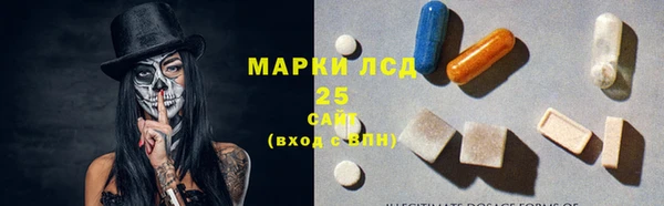 марки lsd Зерноград
