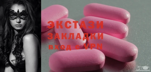 COCAINE Зеленодольск
