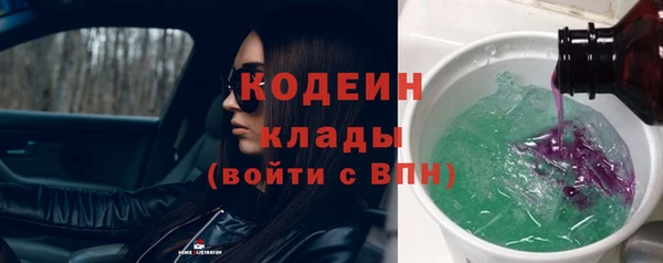 COCAINE Зеленодольск