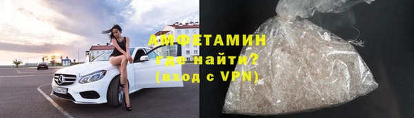 COCAINE Зеленодольск