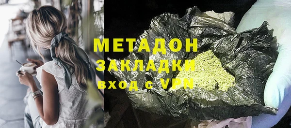 COCAINE Зеленодольск