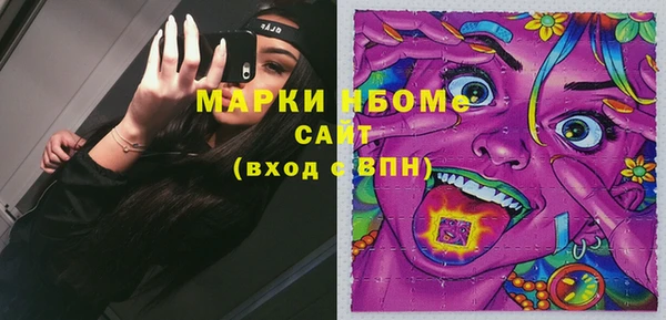 COCAINE Зеленодольск