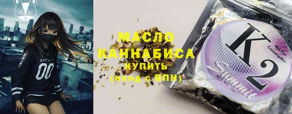 COCAINE Зеленодольск