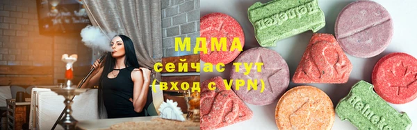 COCAINE Зеленодольск