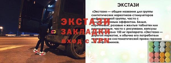 COCAINE Зеленодольск