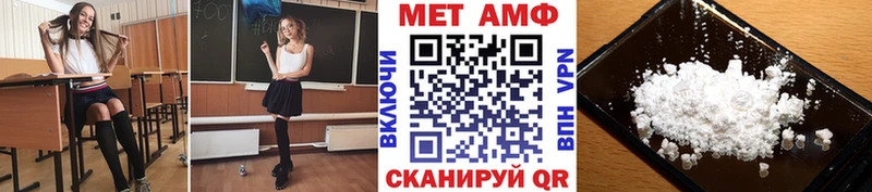 Первитин кристалл  Купить закладки  Белый 
